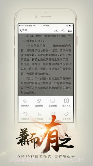 开卷有益app截图3 开卷有益app截图3