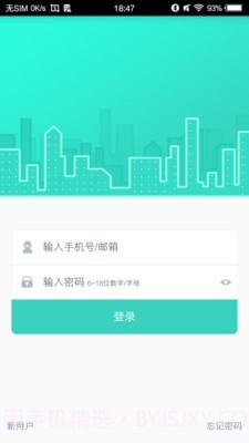 喵喵屋(家电远程控制)截图2