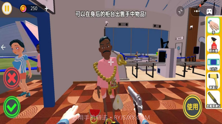 夜店安检保安测试版截图1