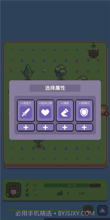 哥布林猎手截图2