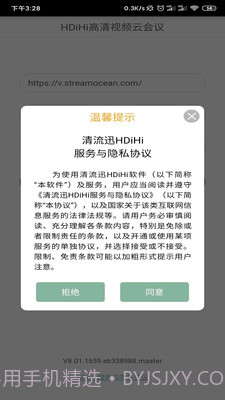 HDiHi截图2