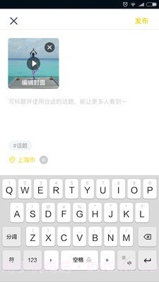 星说短视频截图2