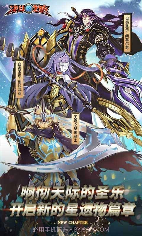 决斗之城TCG竞技截图1 决斗之城TCG竞技截图1