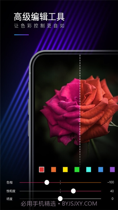 mix滤镜大师旧版本截图2