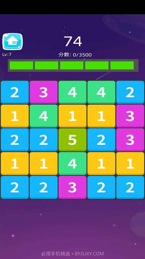 糖豆你别嚣张截图2