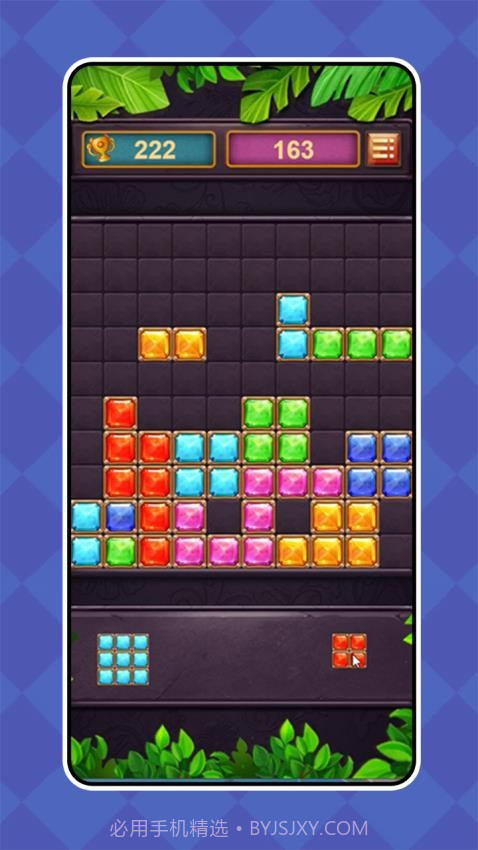 糖宝黏黏连测试版截图2