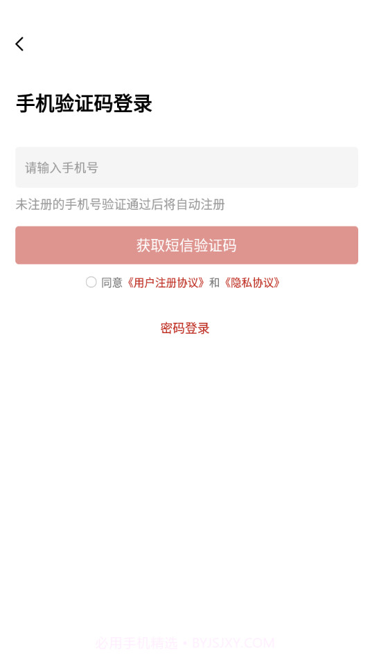 柳城人柳城事截图4