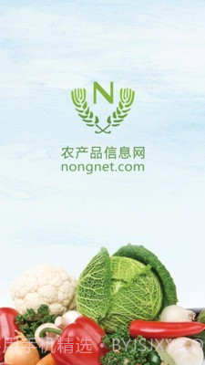 宁夏农产品信息网截图1