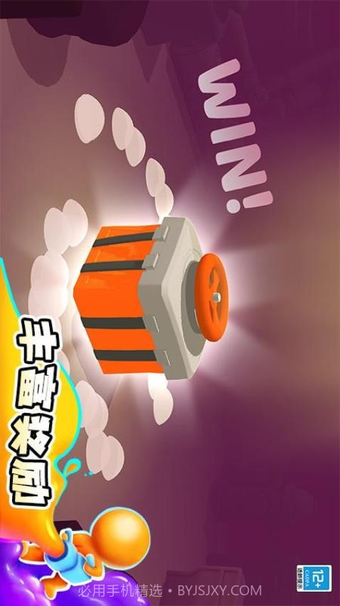 涂鸦大作战付费版截图4