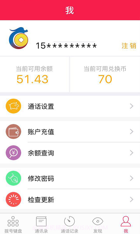 盛泰宝至尊版截图5