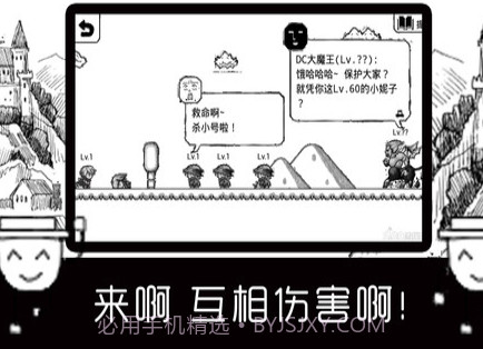 变态大冒险手游截图3