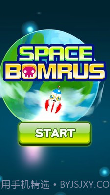 太空诱爆截图1