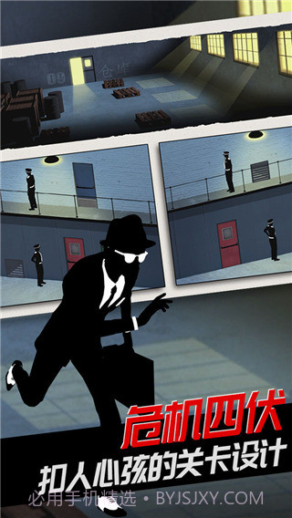 致命框架2中文版截图1 致命框架2中文版截图1