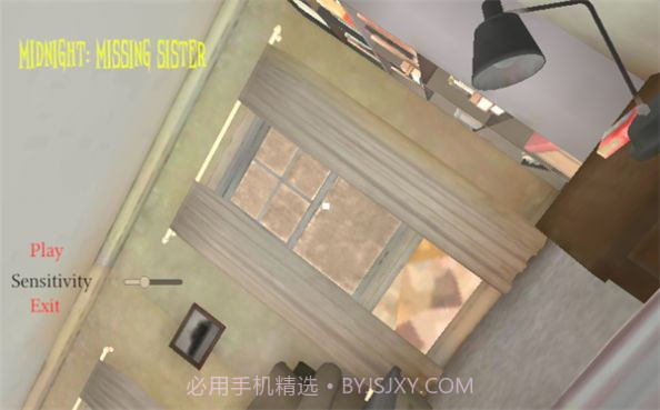 致命午夜消失的妹妹截图3