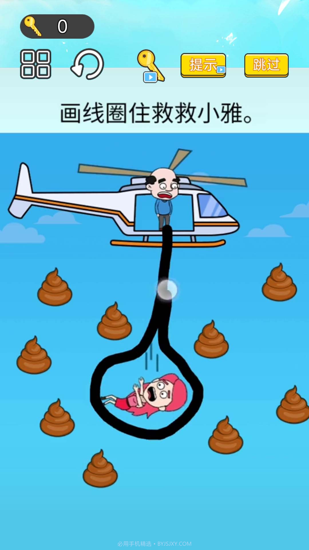 神奇闯关大赛截图1