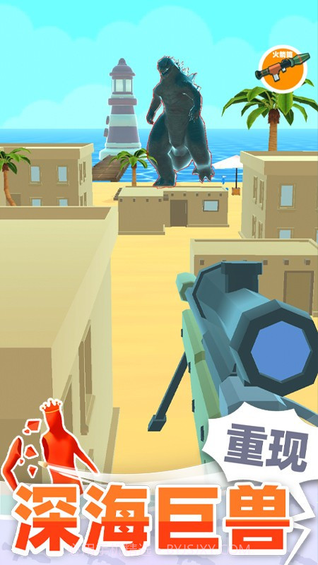 巨人猎手付费版截图3 巨人猎手付费版截图3