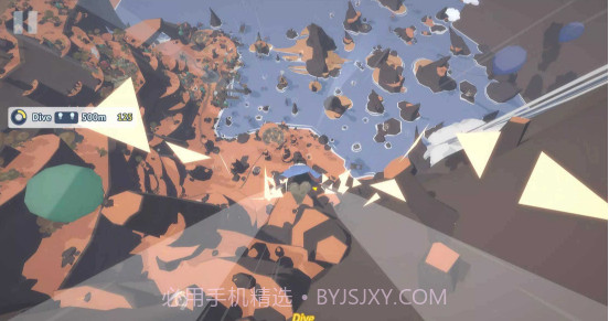 地平线上的蕾亚之翼截图3