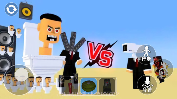 摧毁马桶人截图1