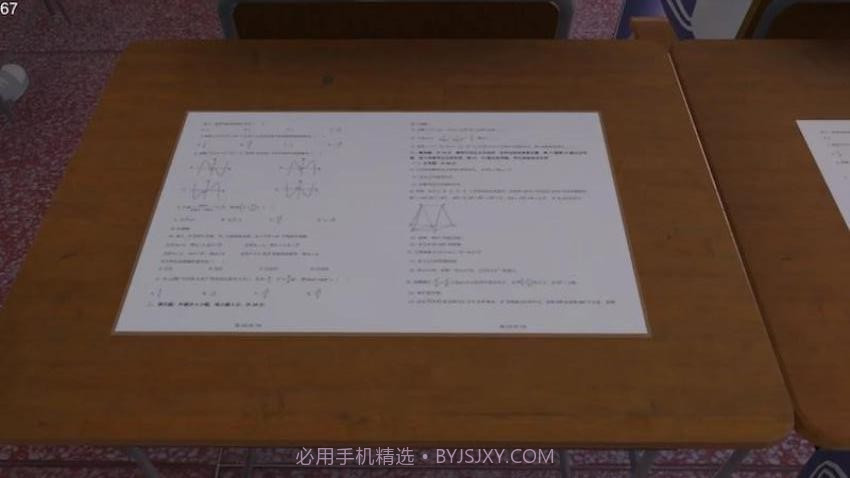 找出5点异常之处测试版截图2