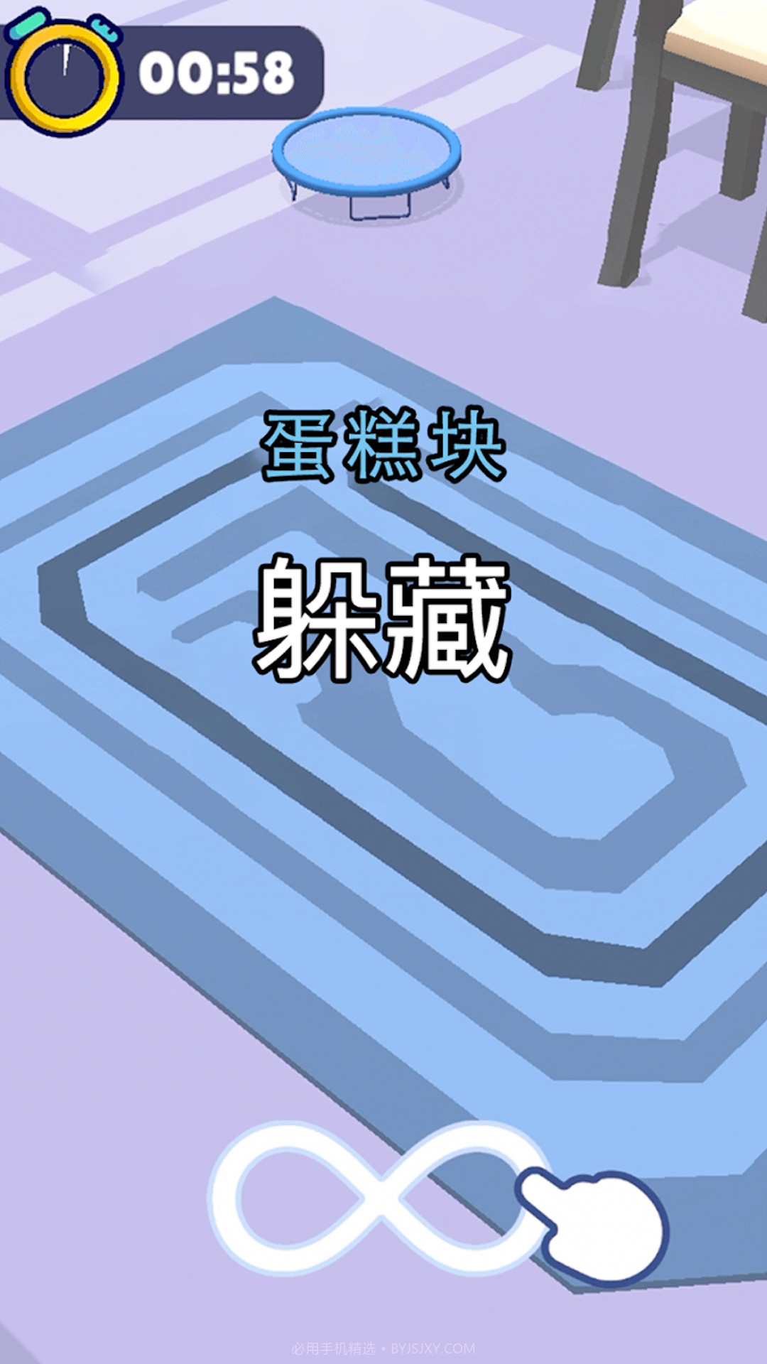 变身躲猫猫捉迷藏截图4