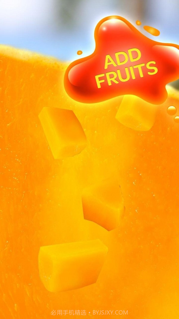 喝奶茶模拟器截图4