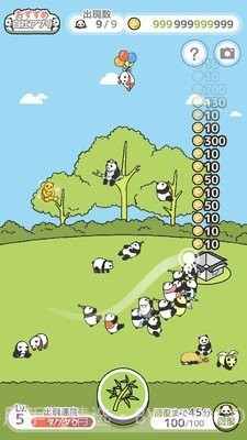 熊猫森林汉化版截图3