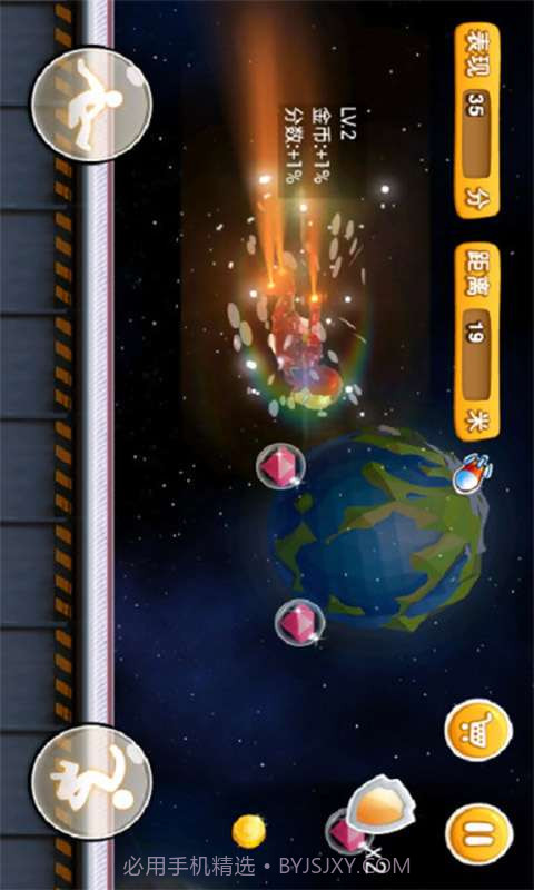 天天跑酷:钢铁侠版2截图2