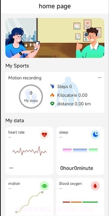 WearinOS智能手表截图4