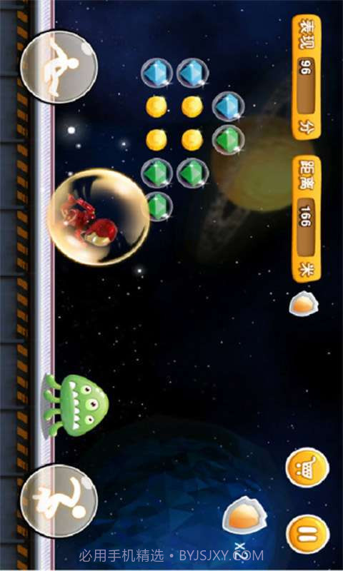 天天跑酷:钢铁侠版2截图4