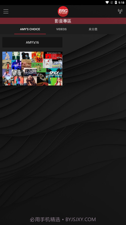 billboard中国截图2