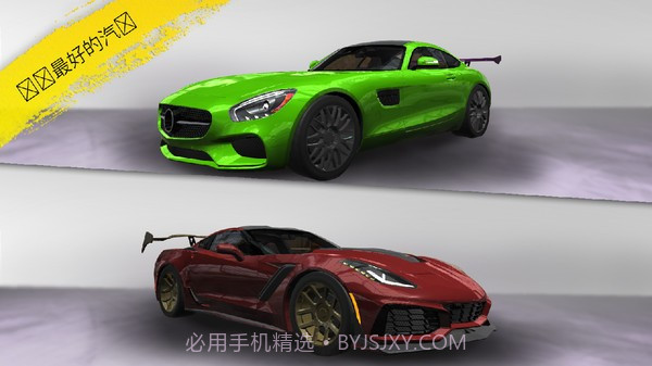 赛车交通极速截图3