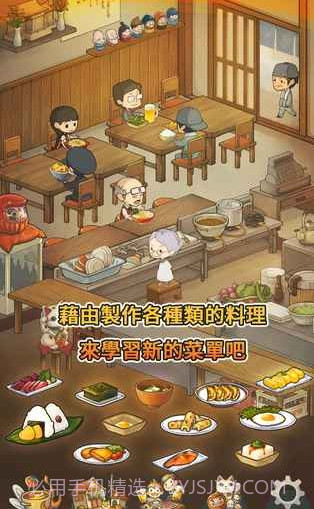 众多回忆食堂故事中文版截图1