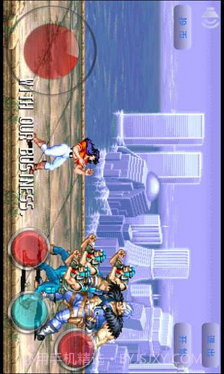 恐龙快打 v5.6 截图2