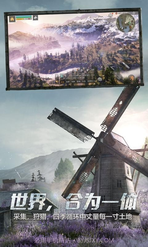 明日之后1.0.175截图3 明日之后1.0.175截图3