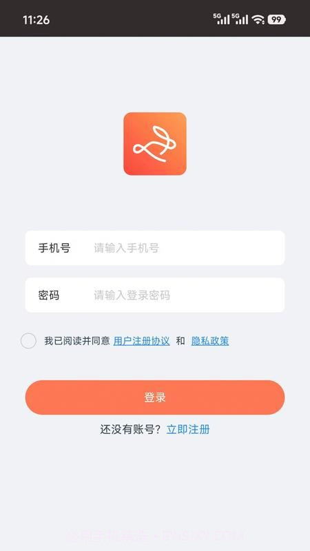 咪兔视界自定义版截图1