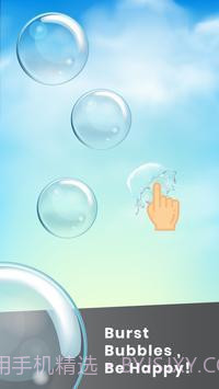 无穷粉碎mod截图2