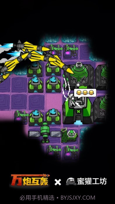 万炮互轰高画质版截图4