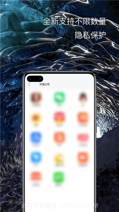 悟空分身旧版版截图1