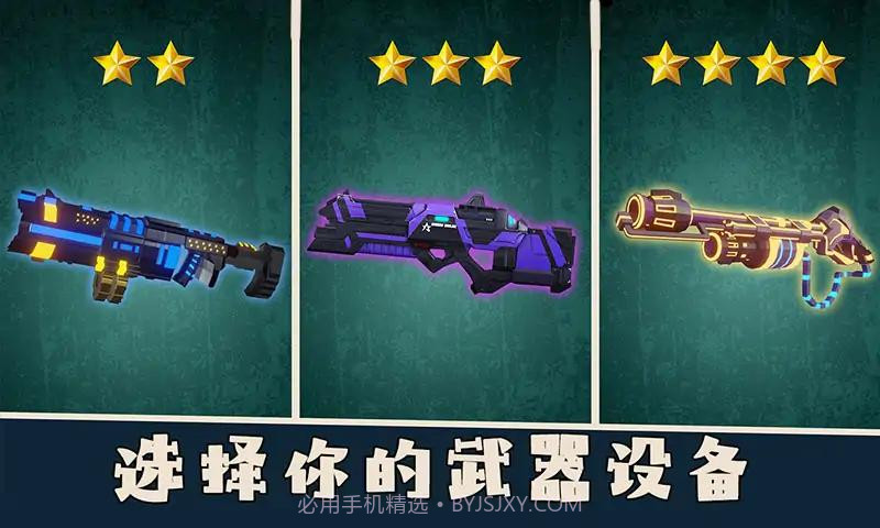 彩虹朋友狩猎之旅截图3