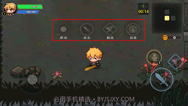 最强勇者跑酷截图3