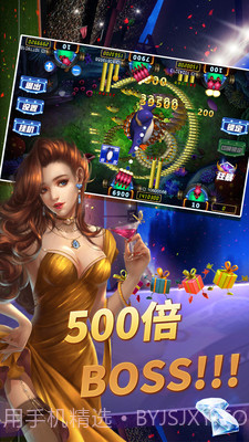 捕鱼争霸赛免费版截图1