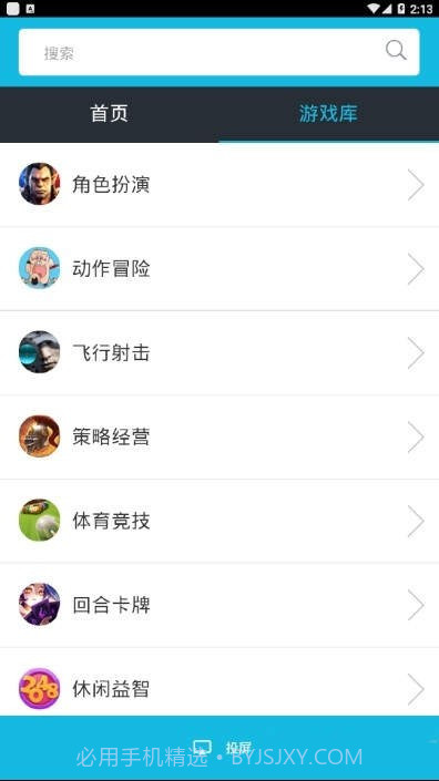 TC Display截图3 TC Display截图3