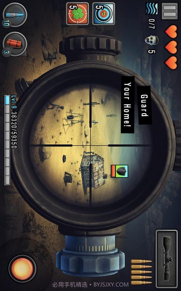 最后的希望截图1