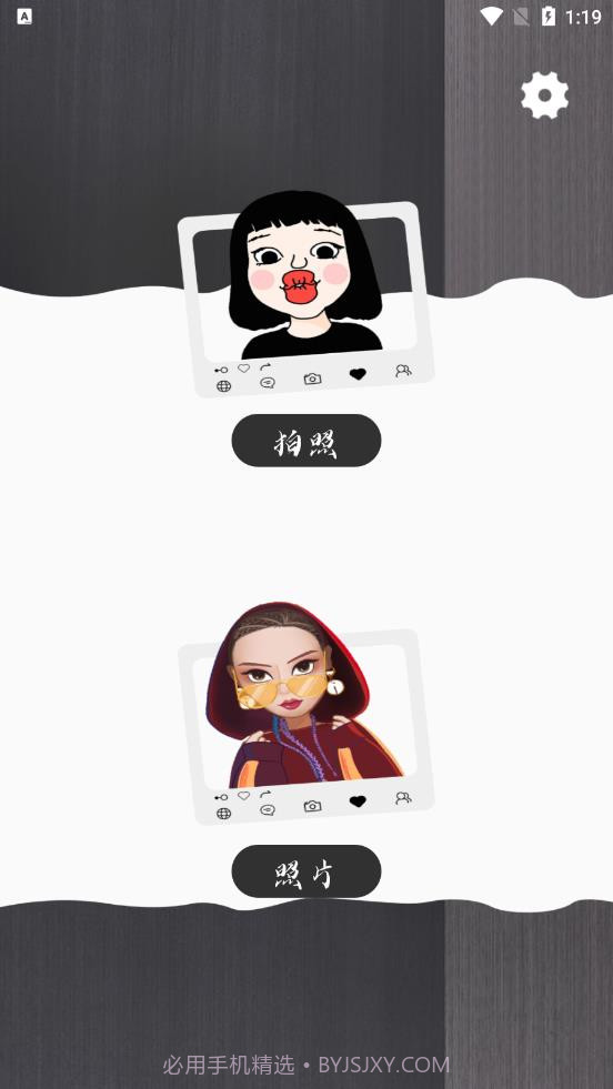 原质相机截图1 原质相机截图1