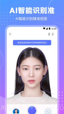 一寸二寸证件照截图2