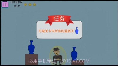 神枪手出击高画质版截图3