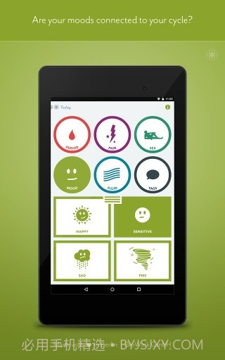 Clue线索app截图3