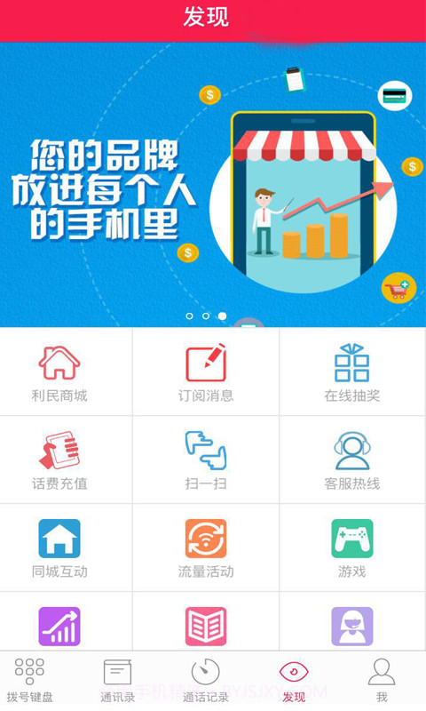 盛泰宝至尊版截图4