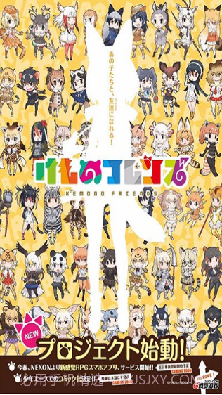 兽娘动物园3截图2