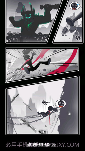 功夫至尊百度云截图2